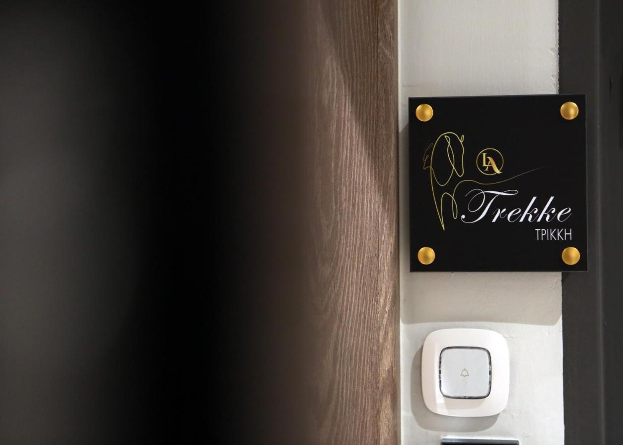 La Larissa Luxury Apartments Trekke Екстер'єр фото